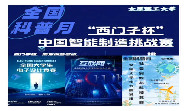 新海报拼图
